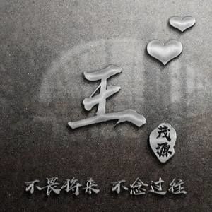 Meet your Posher, Ya gang